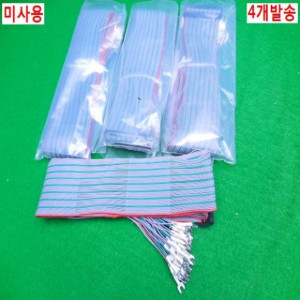 30677/미사용40핀통신케이블조작선/NX700/4개발송/A.B