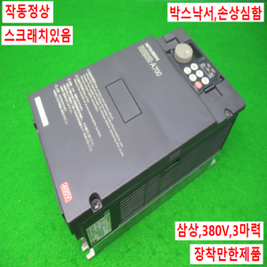 노13834/인버터/FR-A740-2.2K/삼상,380V,3마력/미츠비시