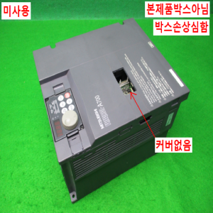 노13837/미사용인버터/FR-A720-5.5K/삼상,220V,7.5마력/미츠비시