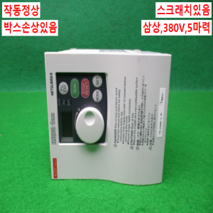 노13839/인버터/FR-S540E-3.7K/삼상,380V,5마력/미츠비시