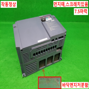 노20519/인버터/FR-D740-5.5K/삼상,380V/7.5마력/미쓰비시