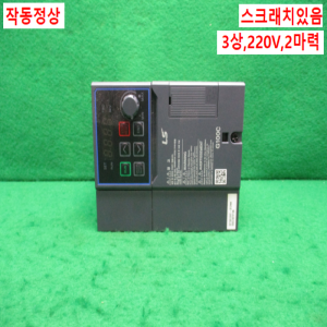 주20428/인버터/LSLV0015G100C-2E0NN/2마력/3상220V/LS
