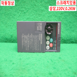 주20430/인버터/FR-E720-0.2K/삼상,220V/0.2K/미츠비시