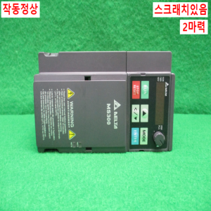 주20434/인버터/VFD7A5MS21ANSAA/2마력/DELTA