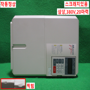 주25426/인버터/CIMR-F7W4015/3상380V/20마력/RS