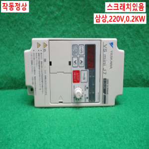 주20443/인버터/CIMR-J7AA20P2/삼상220V/0.2KW/야스가와