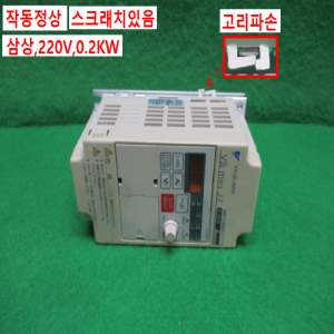 주20444/인버터/CIMR-J7AA20P2/삼상220V/0.2KW/야스가와