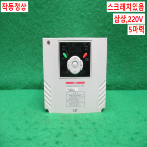 주20447/인버터/SV037iG5A-2/삼상220V/5마력/LS