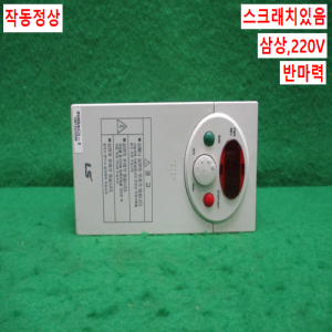 주20450/인버터/SV004iC5-2/삼상220V/반마력/LS