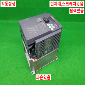노20656/인버터/FR-E720-1.5K/삼상,220V/2마력/미쓰비시