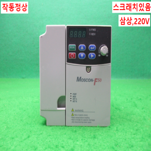 노11795/인버터/SI-21P5F50/3상220V