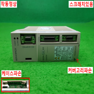노14242/서보드라이브/SGDA-A5AS/50W/야스카와