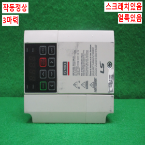 주25447/인버터/LSLV0022S100-2EONNS/삼상,220V/3마력/LS