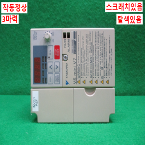 주25450/인버터/CIMR-V7AA22P2/삼상,220V/3마력/야스가와