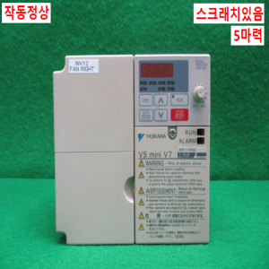 주25451/인버터/CIMR-V7AA23P7/삼상,220V/5마력/야스가와