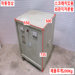 초55141/건식변압기/트렌스포머/다운트렌스/모델병라벨없음