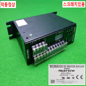 노80057/스텝핑모터드라이브케이블세트/FBLD75CW/GFB5G5/FBLM575W-GFB/om