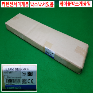 노55271/미사용커텐센서안전센서,세이프티,케이블세트/F3SJ-A0245P30-S/F39-JC10A/옴론