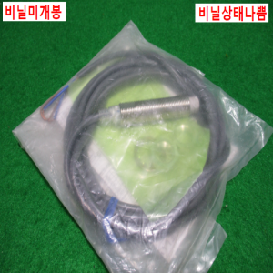 초20361/미사용근접스위치센서/E2E2-X8MD1/옴론
