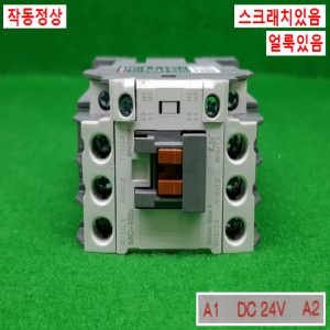 노20705/DC24V마그네트/MC-18b/18A/LS