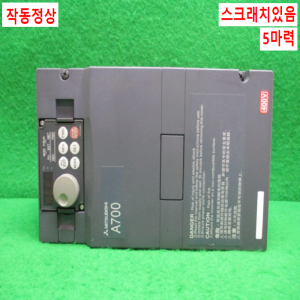 주35055/인버터/FR-A740-3.7K-CHT/삼상,380V/5마력/미쓰비시