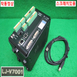주10249/초고속인라인프로파일러측정기풀세트/LJ-V7001/CA-U3/LJ-V7020K/KEYENCE