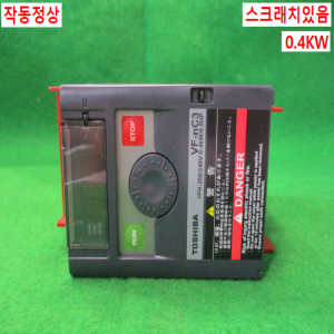 주25637/단상용인버터/VFNC3S-2004PL/단상,220V/0.4KW/TOSHIBA