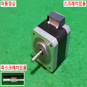 주25660/스텝핑모터/PKP244D15A-C5/OM