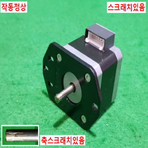 주25665/스텝핑모터/PKP244D15A-C8/OM