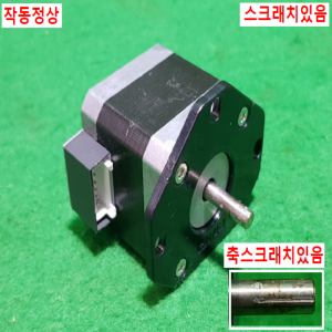 주25667/스텝핑모터/PKP244D15A-C6/OM