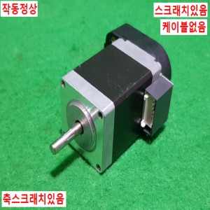주25668/스텝핑모터/PO217-90112PE/VEXTA