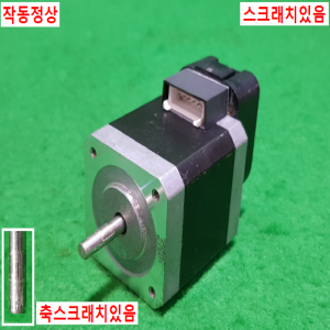 주25669/스텝핑모터/PO218-9012PE/VEXTA