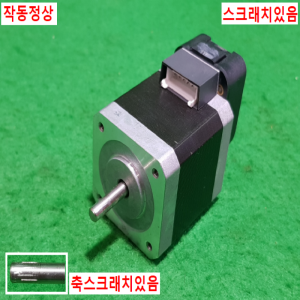 주25670/스텝핑모터/PO219-9012PE/VEXTA