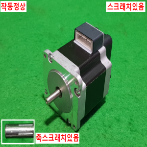주25671/스텝핑모터/PO213-9212PE/VEXTA