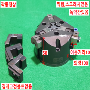 주13005/공압척,집게실린더/AF46-75/JRT