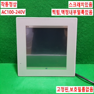 주23032/터치스크린/XP70-TTA/AC/AC100-240V/LS