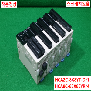 주20570/PLC세트/HCA2C-8X8YT-D/HCA8C-8EX8EYR/HCFa