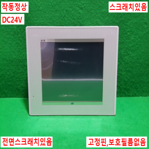 주23087/터치스크린/XP70-TTA/DC/DC24V/LS