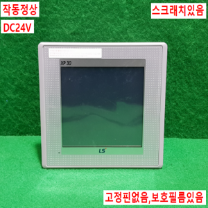 주23093/터치스크린/XP30-TTE/DC/DC24V/LS