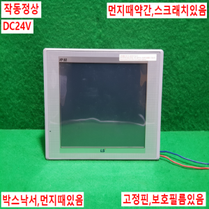주23127/터치스크린/XP50-TTA/DC/DC24V/LS