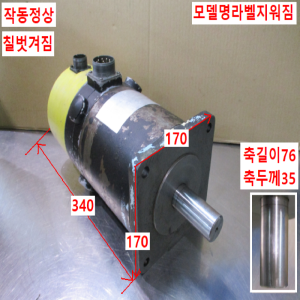 초25918/화낙모터/모델명확인안됨