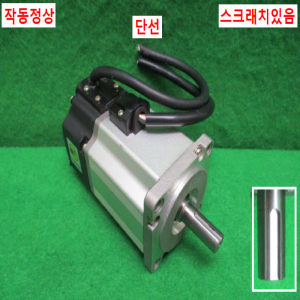 주15377/서보모터/KAFZ-02DF6N21/0.2KW/KOMOTEK