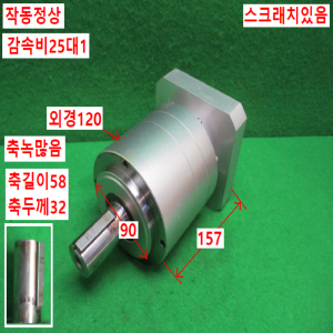 초35111/감속기/VRL-120B-25-K5-28HF24/감속비25대1/NIDEC-SHIMPO