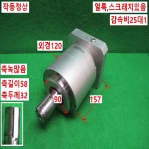 초35112/감속기/VRL-120B-25-K5-28HF24/감속비25대1/NIDEC-SHIMPO