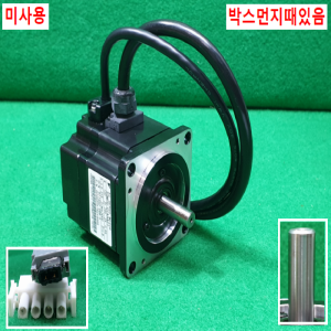 초30087/미사용서보모터/SGMPH-01AAA21/100W/야스카와