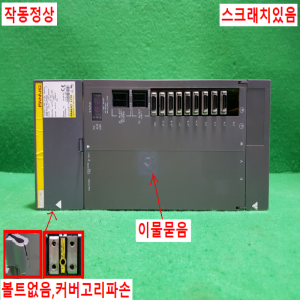 초23142/화낙드라이브/A06B-6102-H122#H520/FANUC