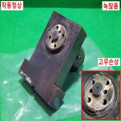 초13049/유압회전실린더