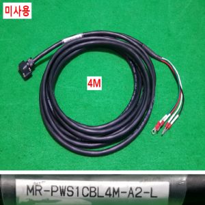 초23226/미사용서보모터전원케이블,엔코더케이블세트/MR-PWS1CBL4M-A2-L/MR-J3ENCBL4M-A2-L
