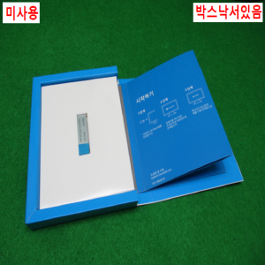 주25966/미사용윈도우10정품/데이터트레블러3.0/1734/마이크로소프트