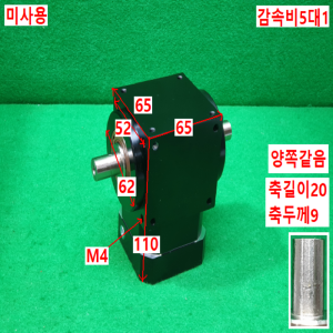 주20994/미사용서보모터감속기/KST65-FV1B-5-P1/감속비5대1/ATG